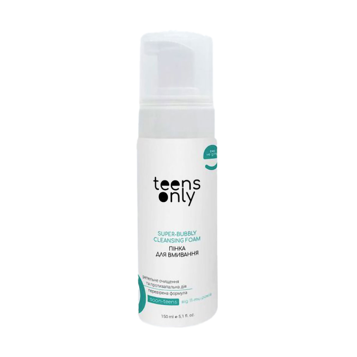 Пінка для вмивання teens only Super-Bubbly Cleansing Foam Soon-Teens, від 11 років, 150 мл
