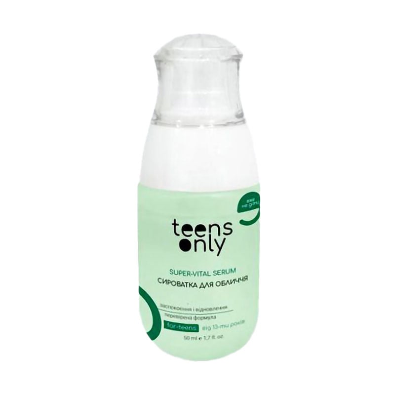 Сироватка для обличчя teens only Anti-Acne Serum For-Teens, від 13 років, 50 мл