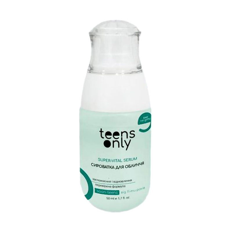Сироватка для обличчя teens only Super-Vital Serum Soon-Teens, від 11 років, 50 мл